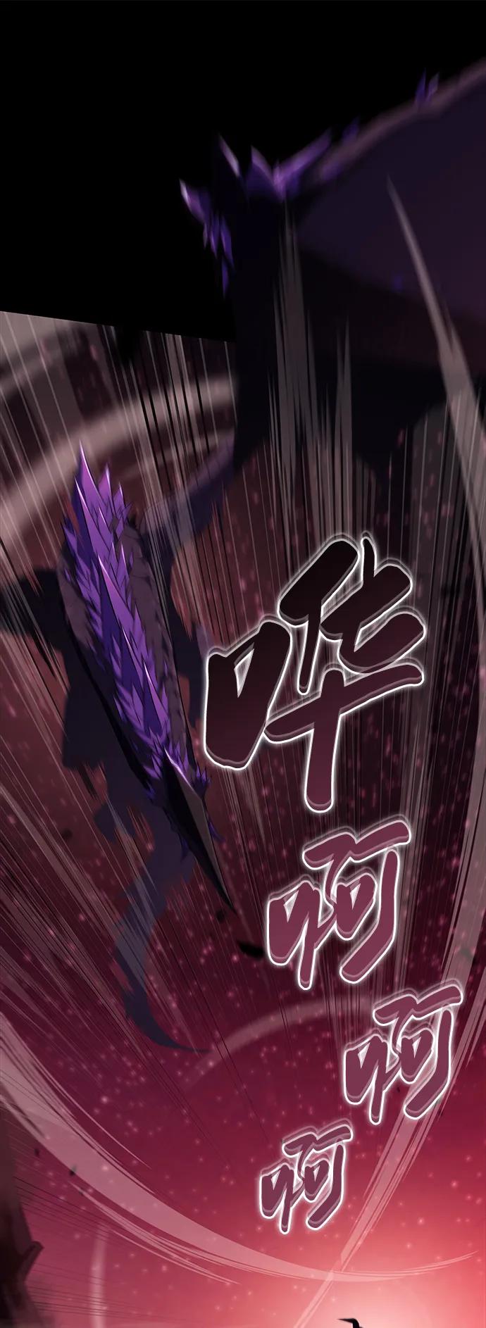 《公爵家的重生暗杀者》第11话 魔界最强者（1） 第44页