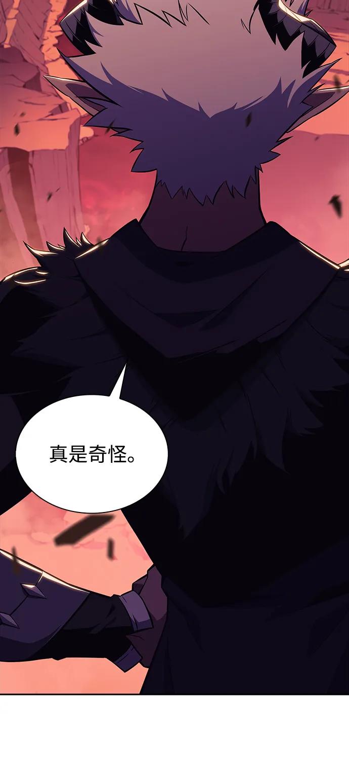 《公爵家的重生暗杀者》第11话 魔界最强者（1） 第99页