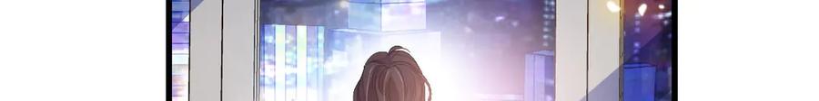《全能千金燃翻天》127 五丫头？ 第74页