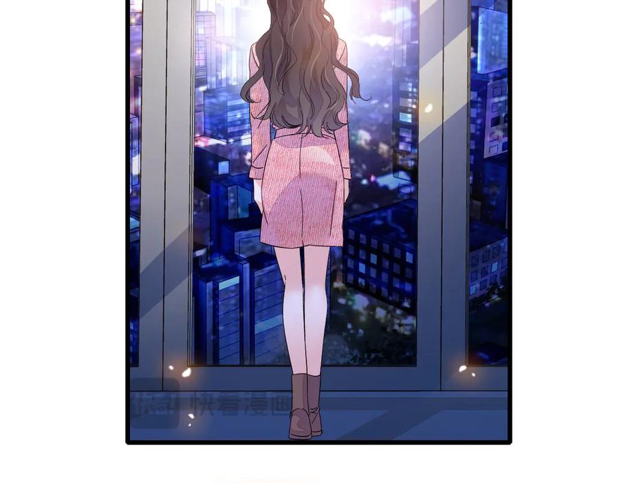 《全能千金燃翻天》127 五丫头？ 第75页