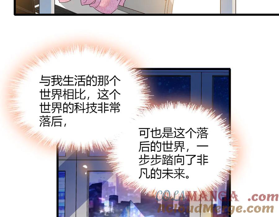 《全能千金燃翻天》127 五丫头？ 第73页