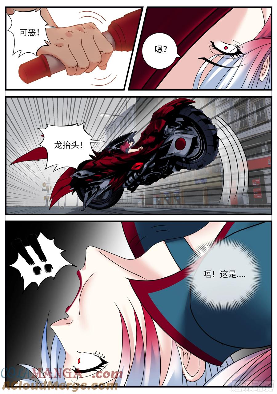 系统送我避难所 击败刺客 第9页
