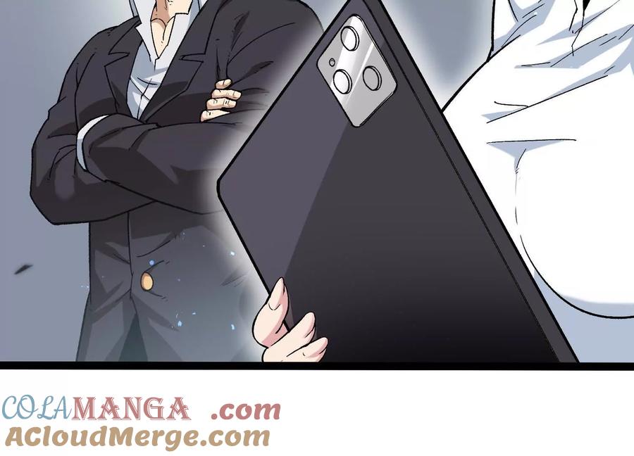 诡斩猎人 第54话 攻击！浮空城 第77页