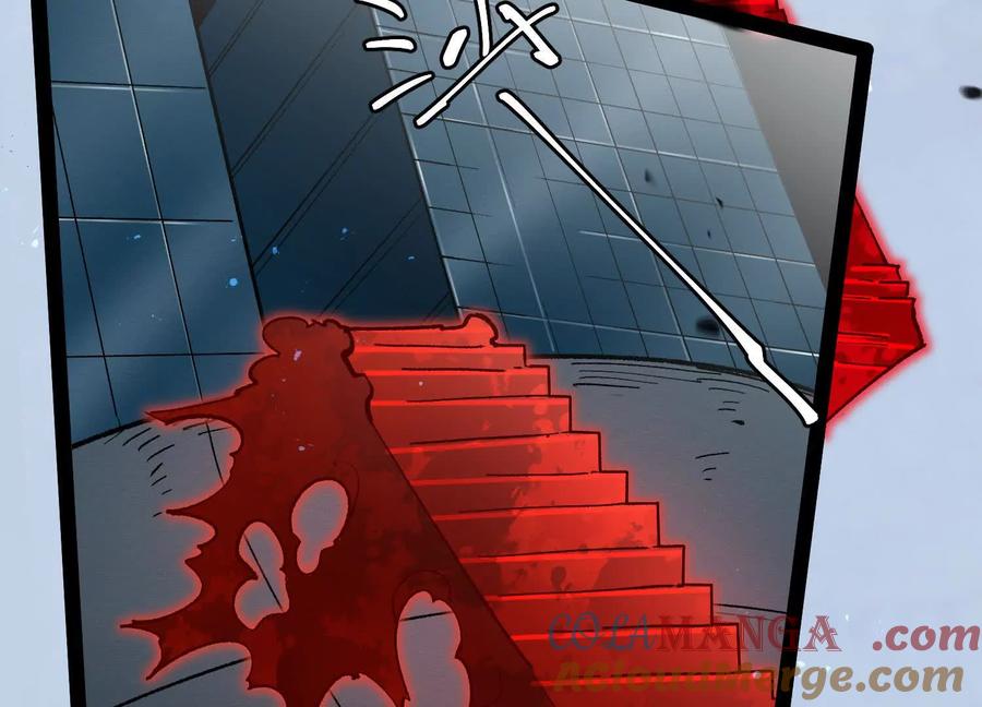 诡斩猎人 第54话 攻击！浮空城 第53页
