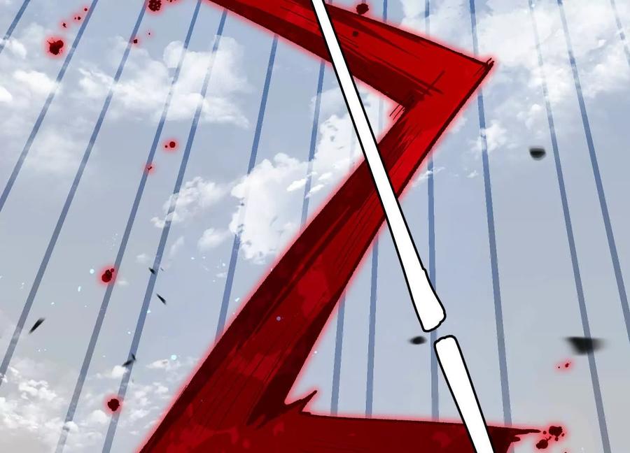 诡斩猎人 第54话 攻击！浮空城 第46页