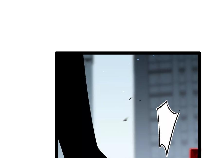 诡斩猎人 第54话 攻击！浮空城 第62页