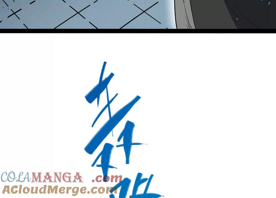 诡斩猎人 第54话 攻击！浮空城 第141页