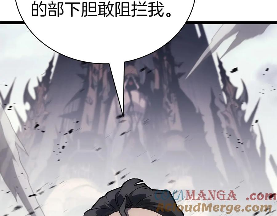 《灾难级英雄归来》第84话 冒牌灾厄 第189页