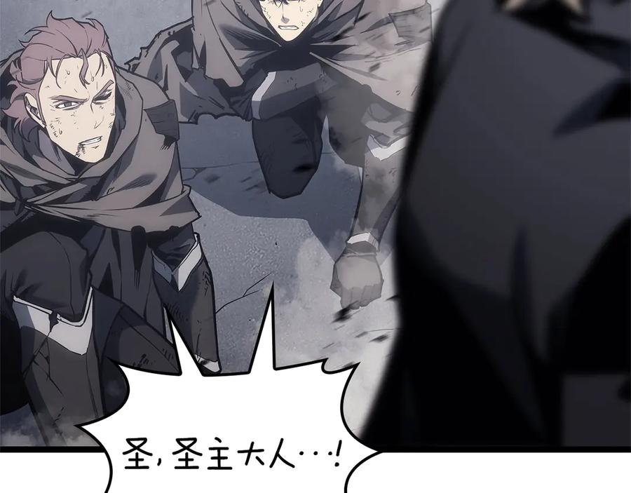 《灾难级英雄归来》第84话 冒牌灾厄 第179页