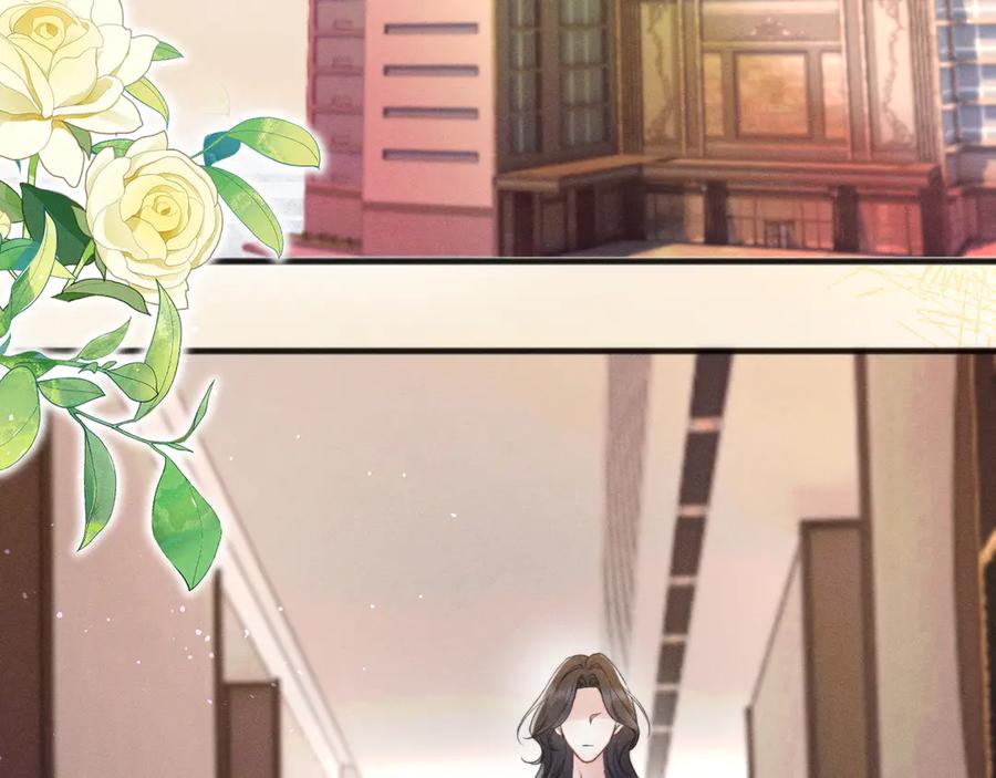 《情靡》第7话 纪经理也住这层？ 第45页