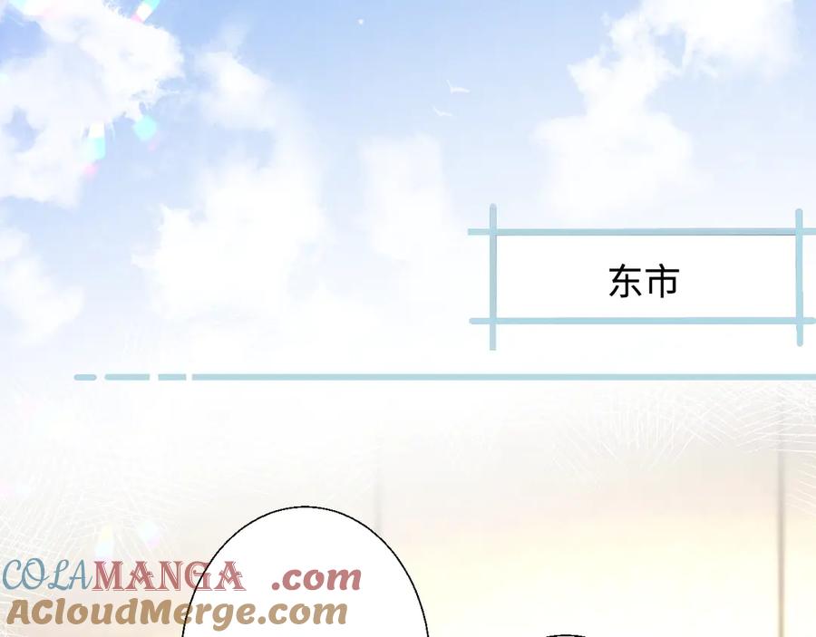 《情靡》第7话 纪经理也住这层？ 第25页