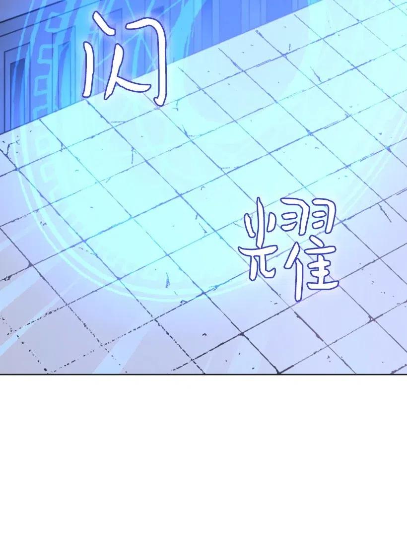 《王的贡女》9 决斗 第29页