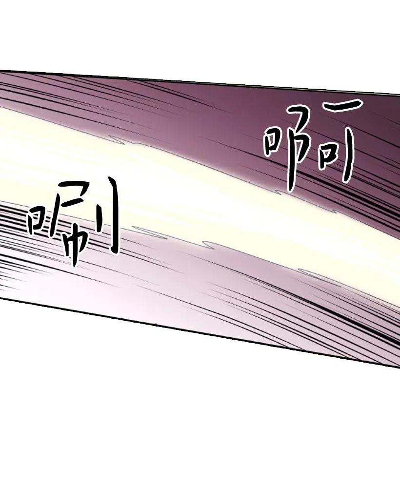 《王的贡女》9 决斗 第47页