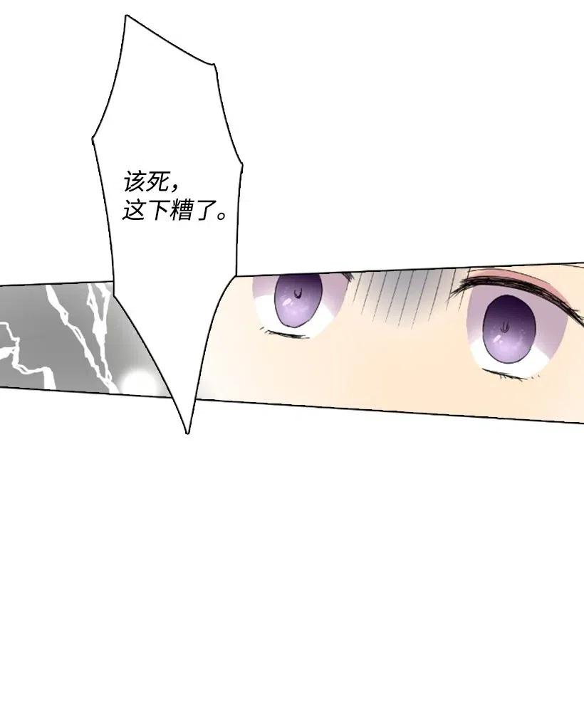 《王的贡女》9 决斗 第46页