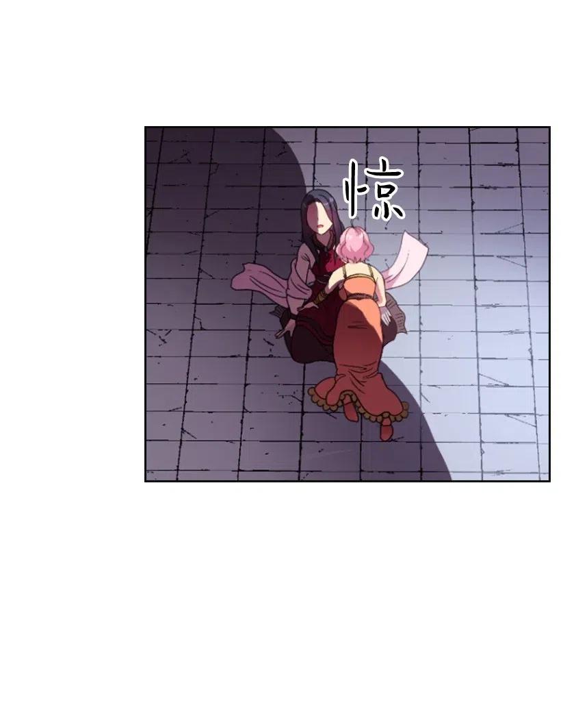 《王的贡女》9 决斗 第45页