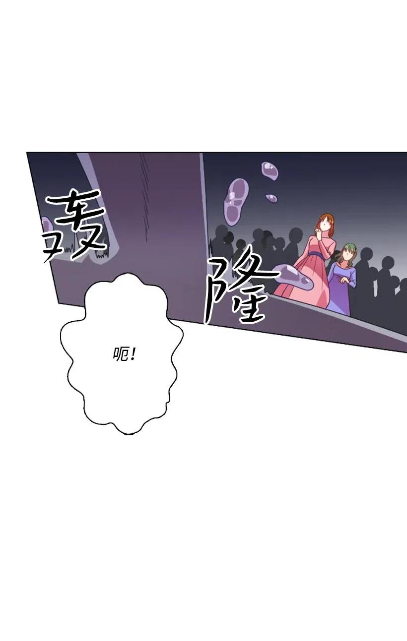 《王的贡女》9 决斗 第40页