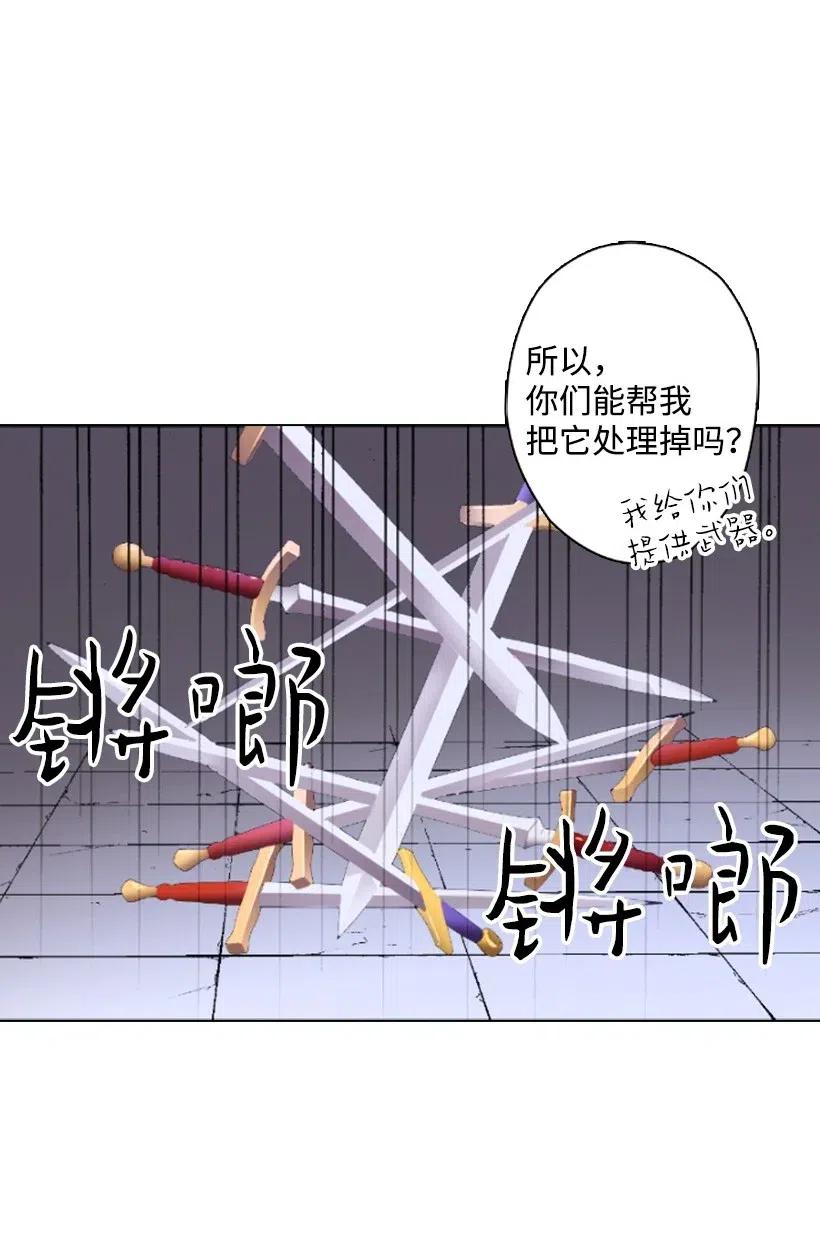 《王的贡女》9 决斗 第37页