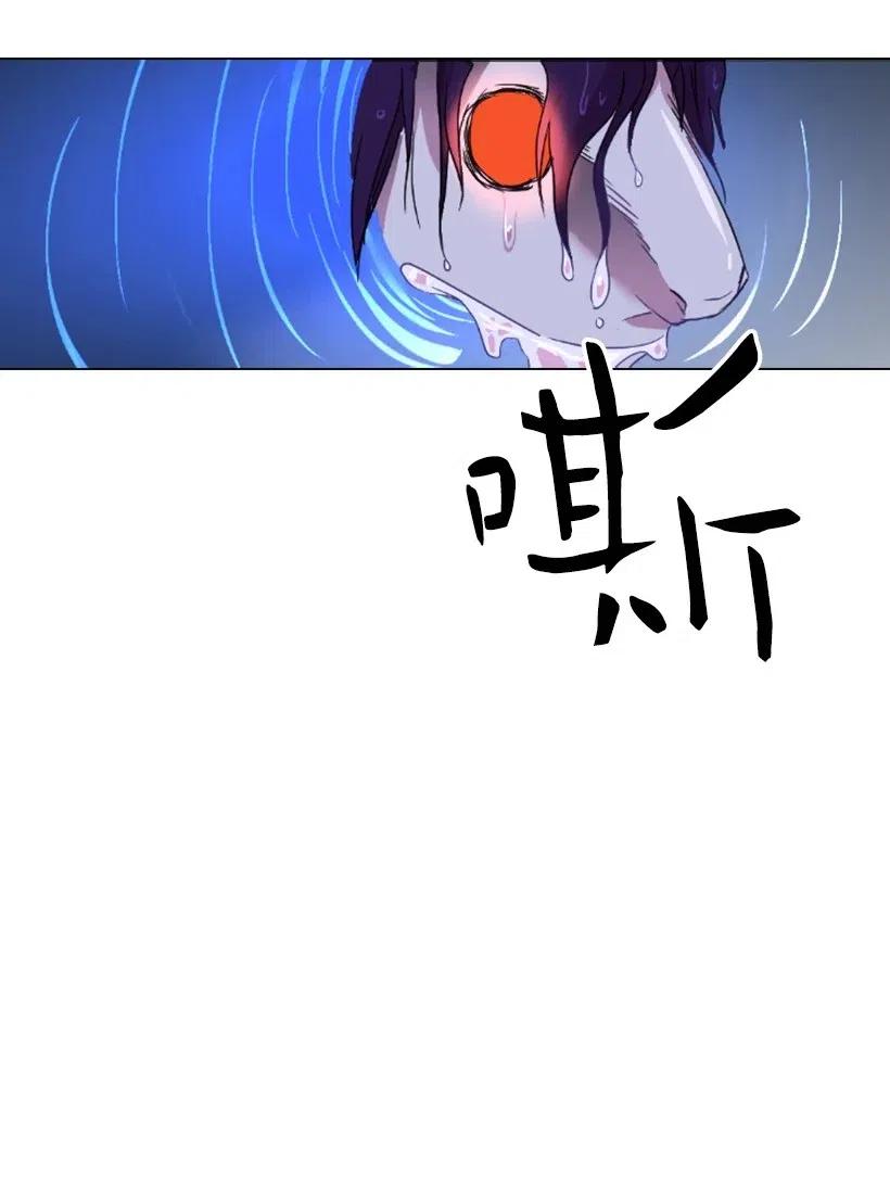 《王的贡女》9 决斗 第31页