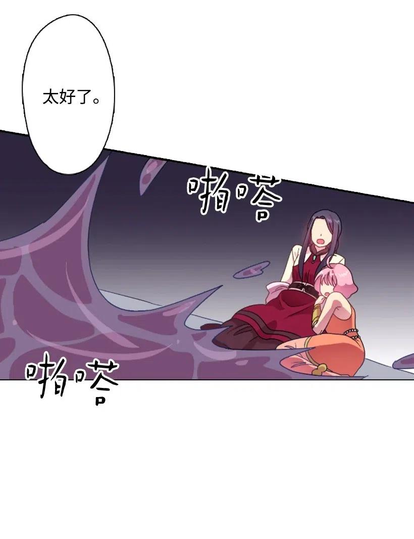 《王的贡女》9 决斗 第48页