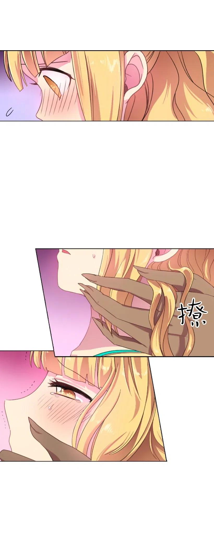《王的贡女》9 决斗 第19页