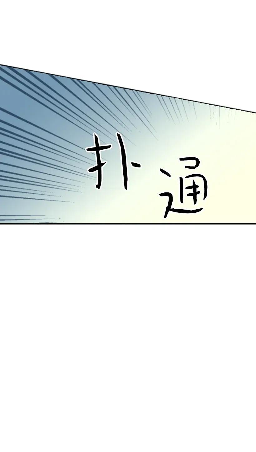 《王的贡女》9 决斗 第43页