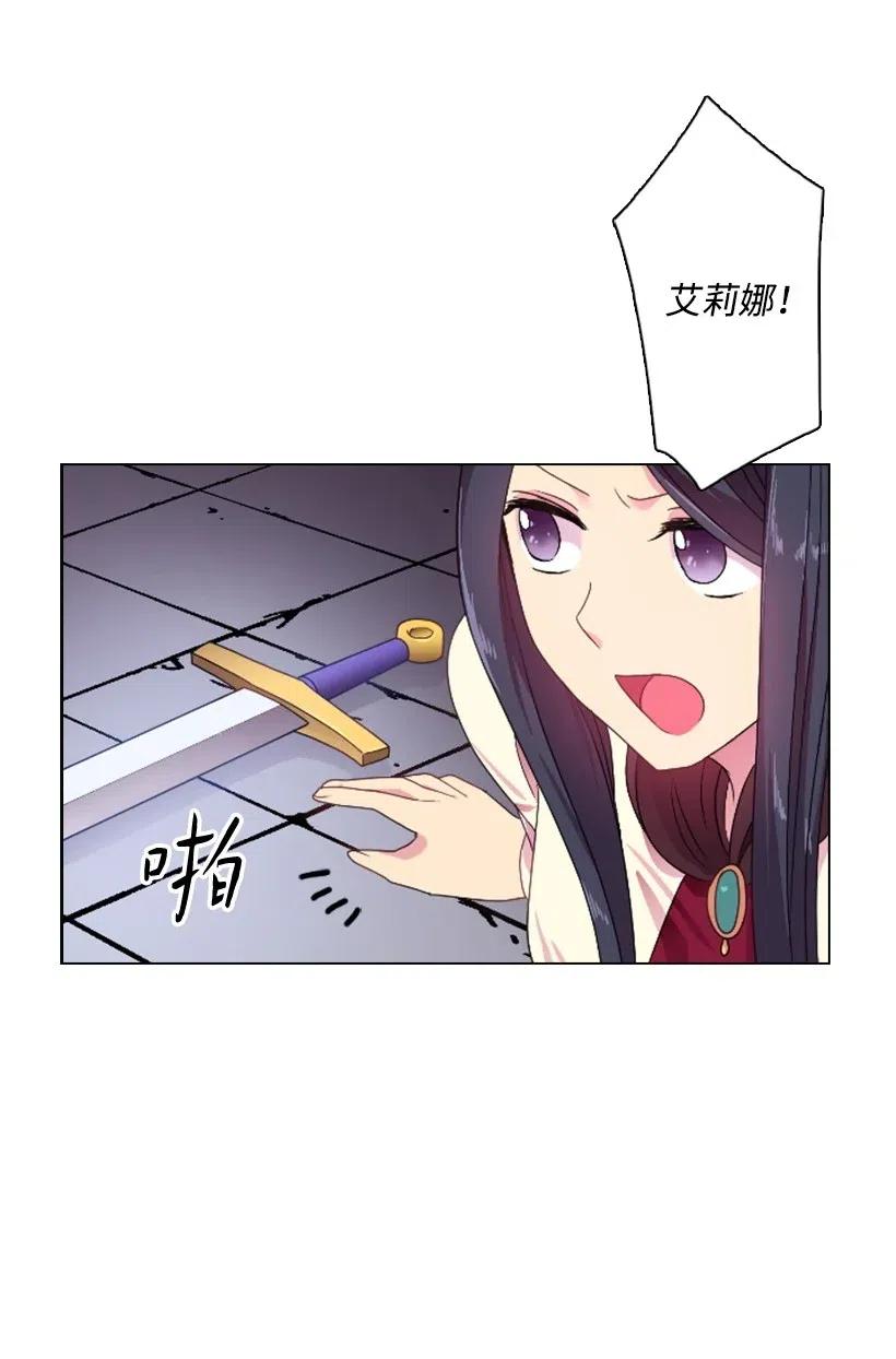 《王的贡女》9 决斗 第52页