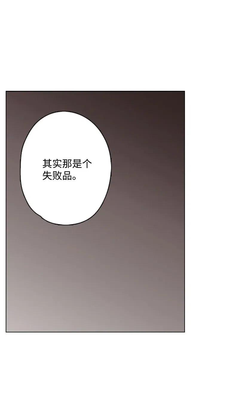 《王的贡女》9 决斗 第36页