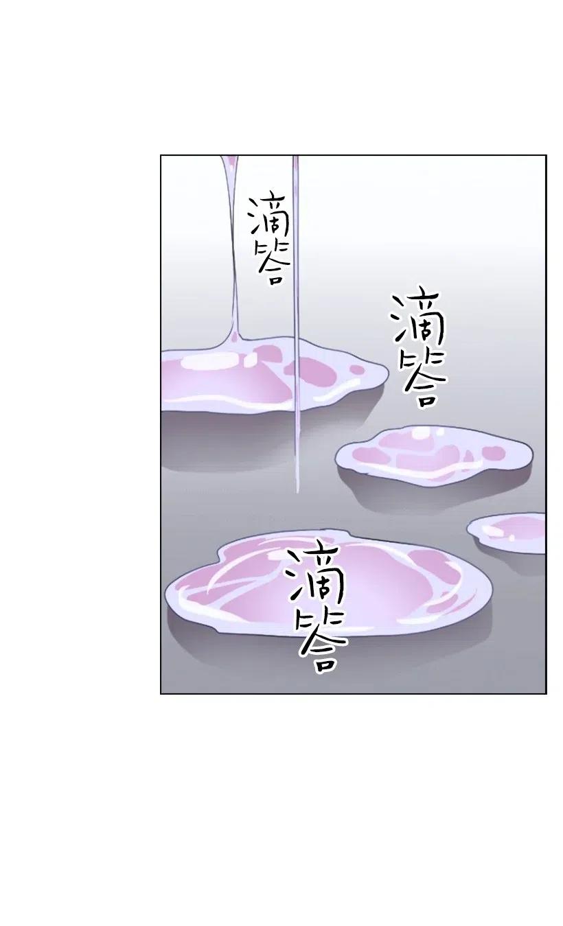《王的贡女》9 决斗 第35页