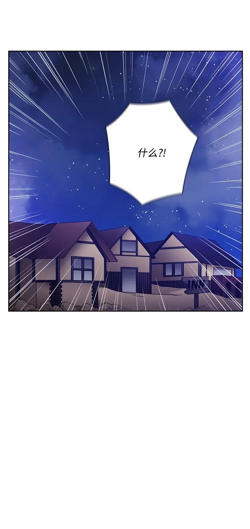 《王的贡女》99 “报恩的皇太子”大作战 第57页
