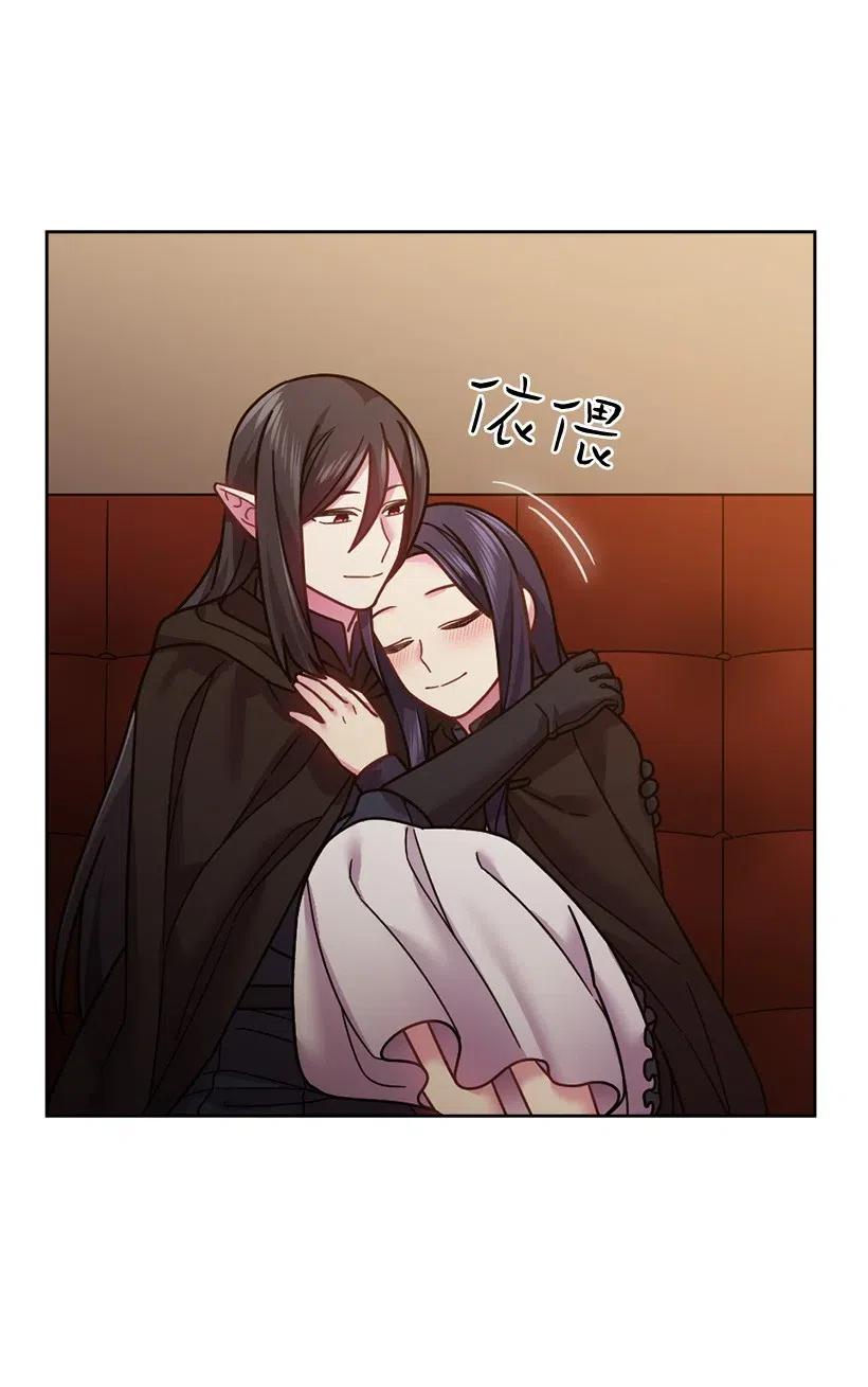 《王的贡女》100 终于可以回去了 第36页
