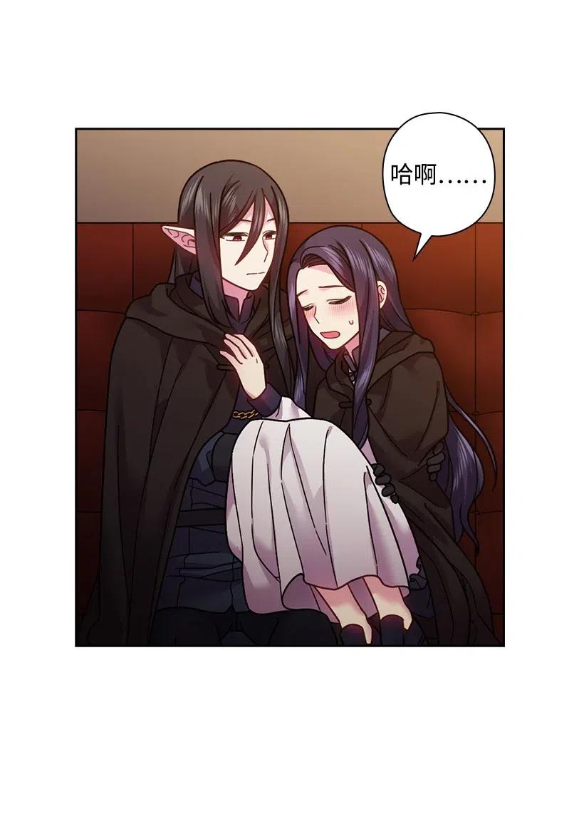 《王的贡女》100 终于可以回去了 第42页