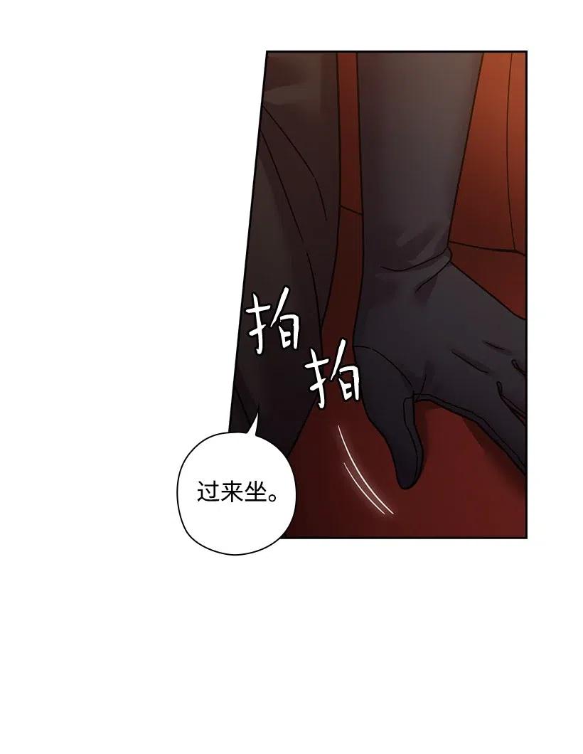 《王的贡女》100 终于可以回去了 第32页