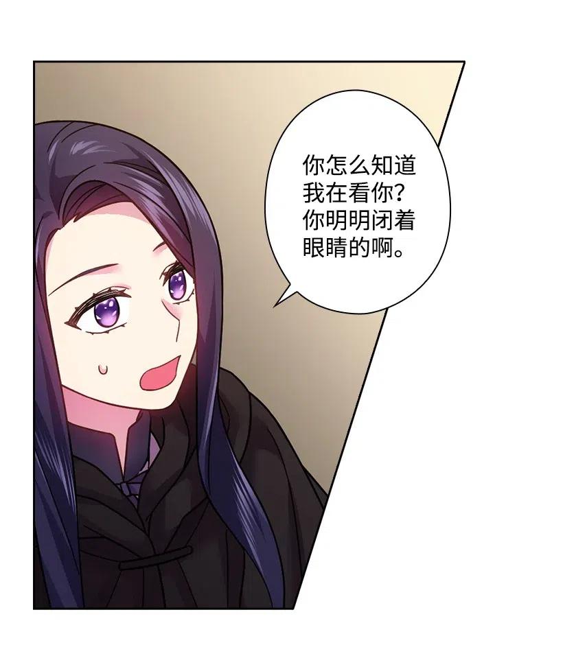 《王的贡女》100 终于可以回去了 第29页
