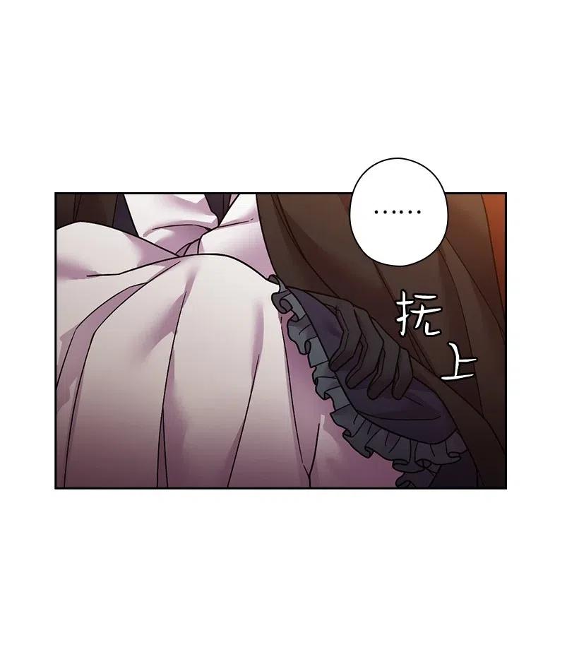 《王的贡女》100 终于可以回去了 第39页
