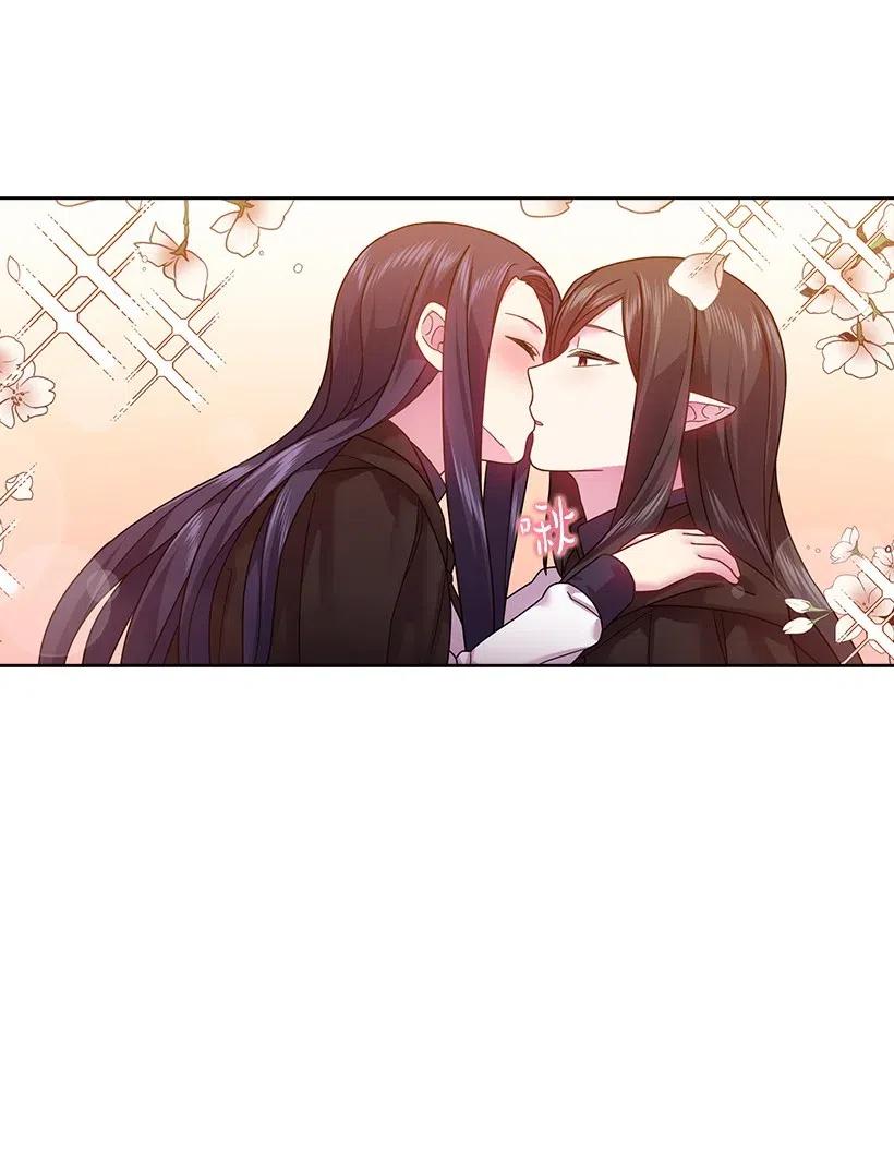 《王的贡女》100 终于可以回去了 第47页