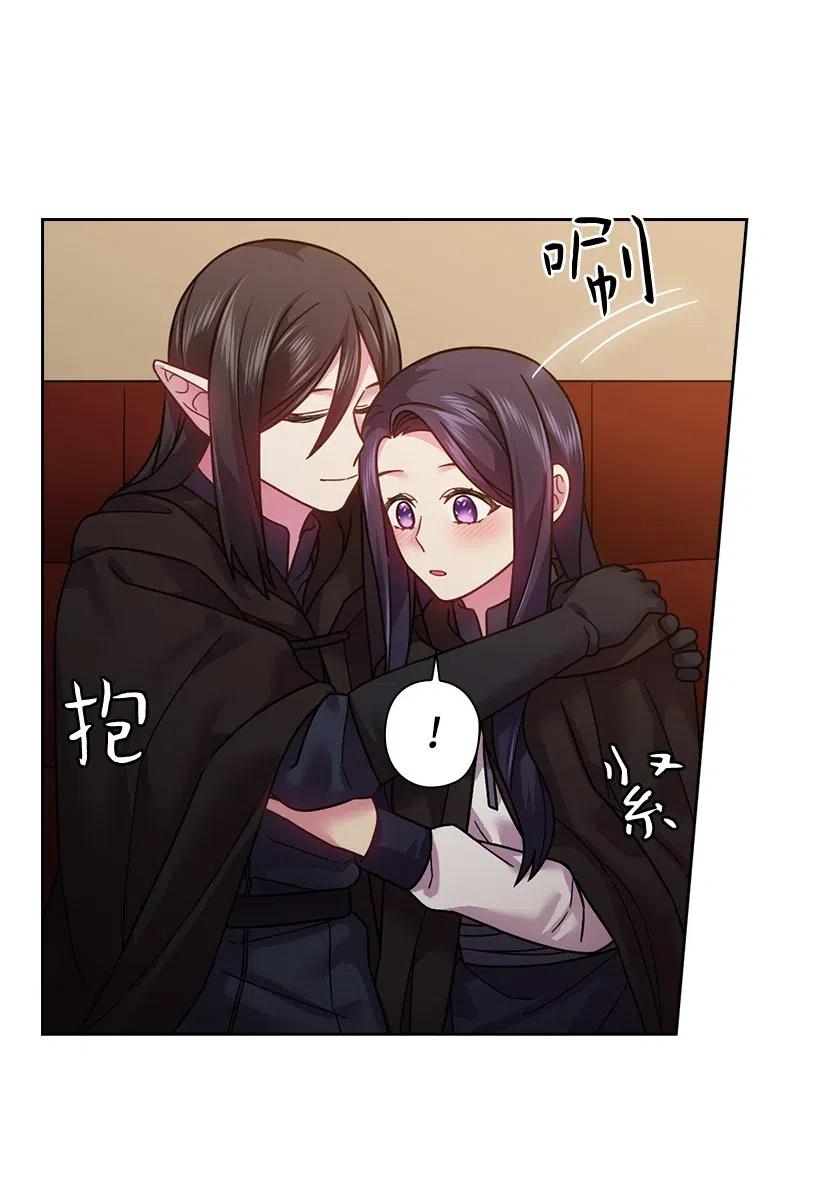 《王的贡女》100 终于可以回去了 第34页