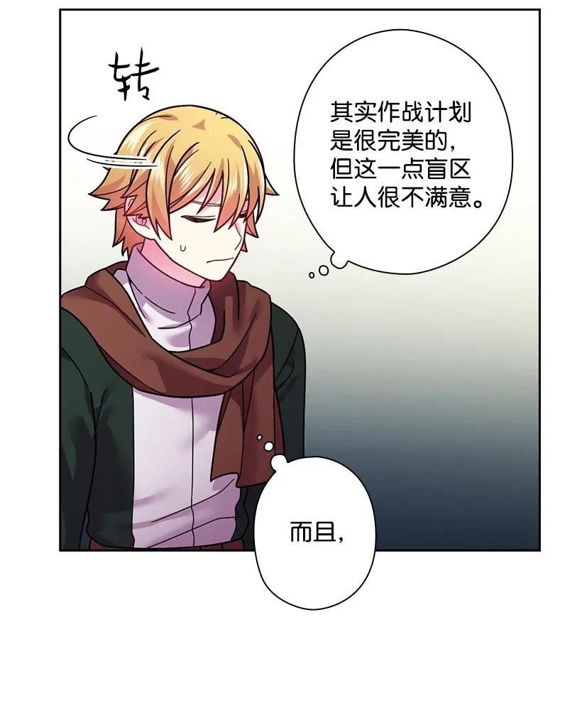 《王的贡女》100 终于可以回去了 第6页