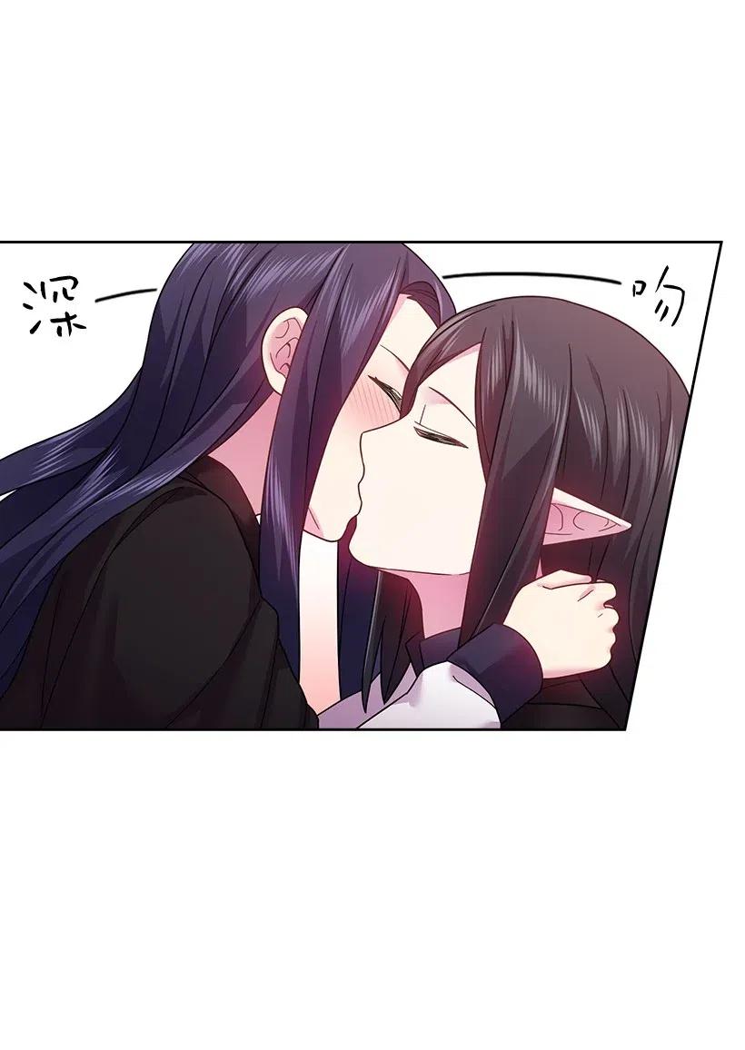 《王的贡女》100 终于可以回去了 第52页