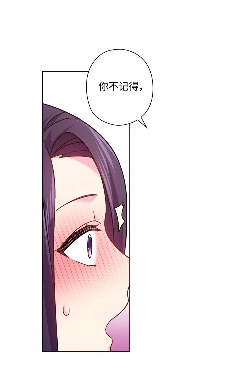 《王的贡女》100 终于可以回去了 第58页