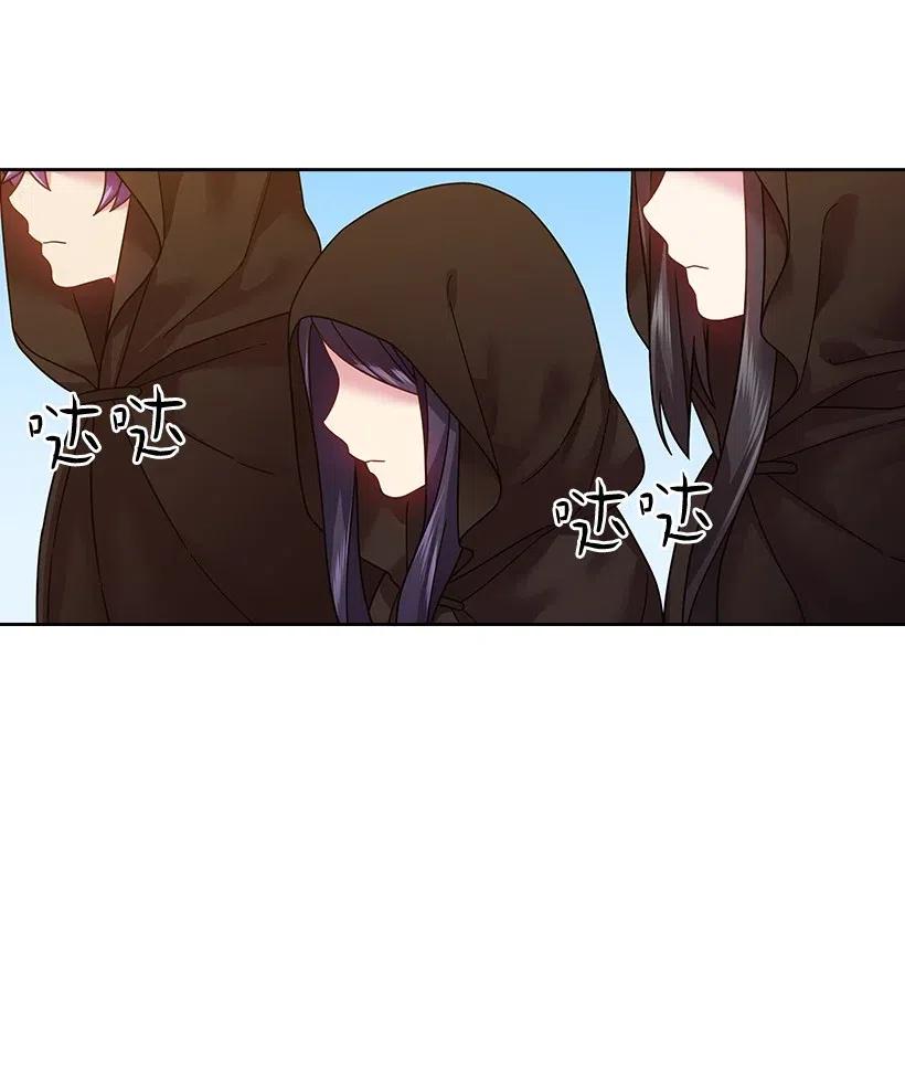 《王的贡女》100 终于可以回去了 第16页
