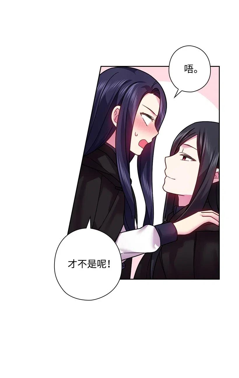 《王的贡女》100 终于可以回去了 第51页