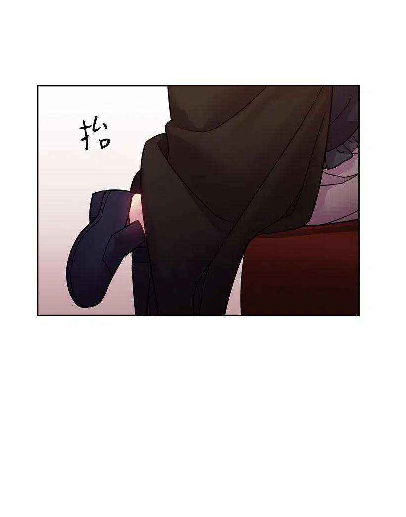 《王的贡女》100 终于可以回去了 第43页