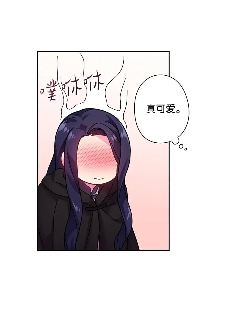 《王的贡女》100 终于可以回去了 第31页