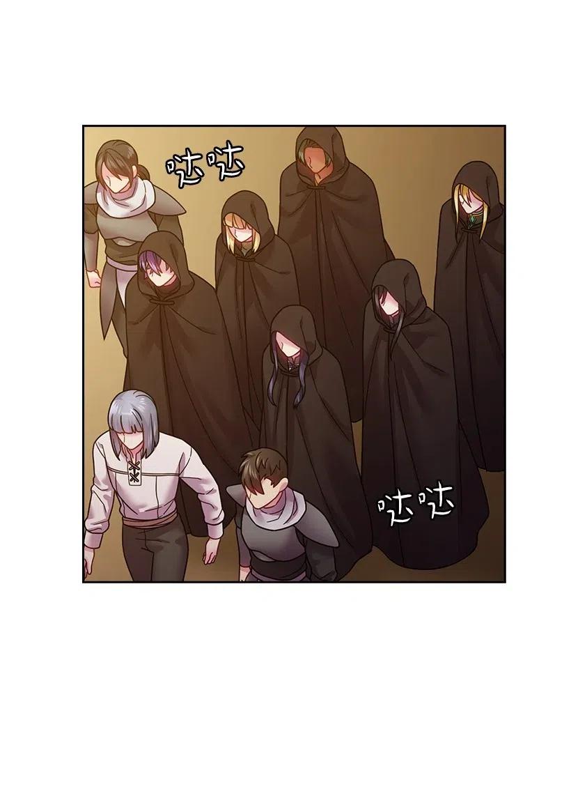 《王的贡女》100 终于可以回去了 第15页