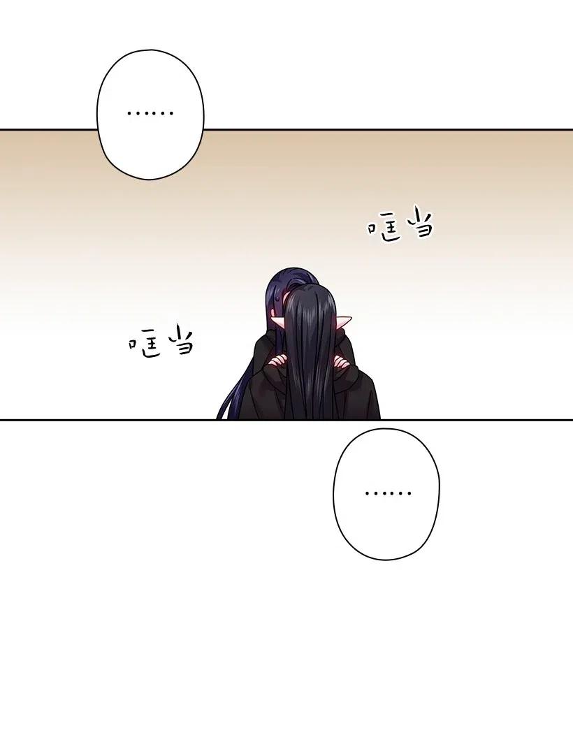《王的贡女》100 终于可以回去了 第53页