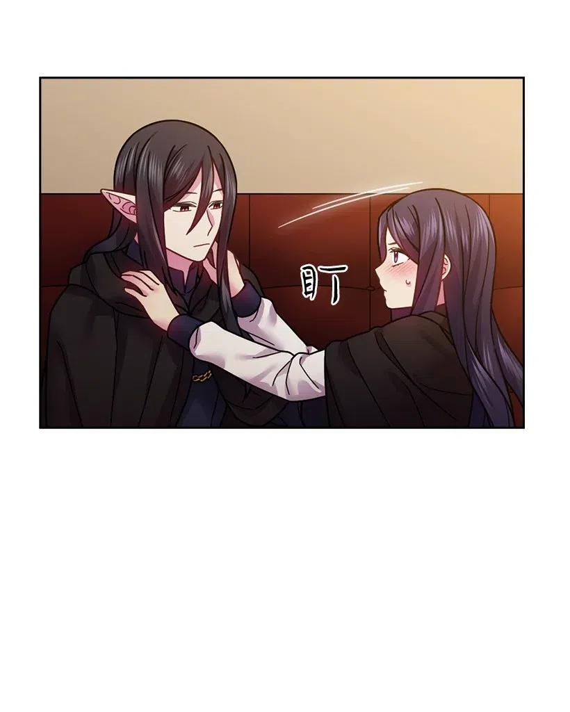 《王的贡女》100 终于可以回去了 第40页
