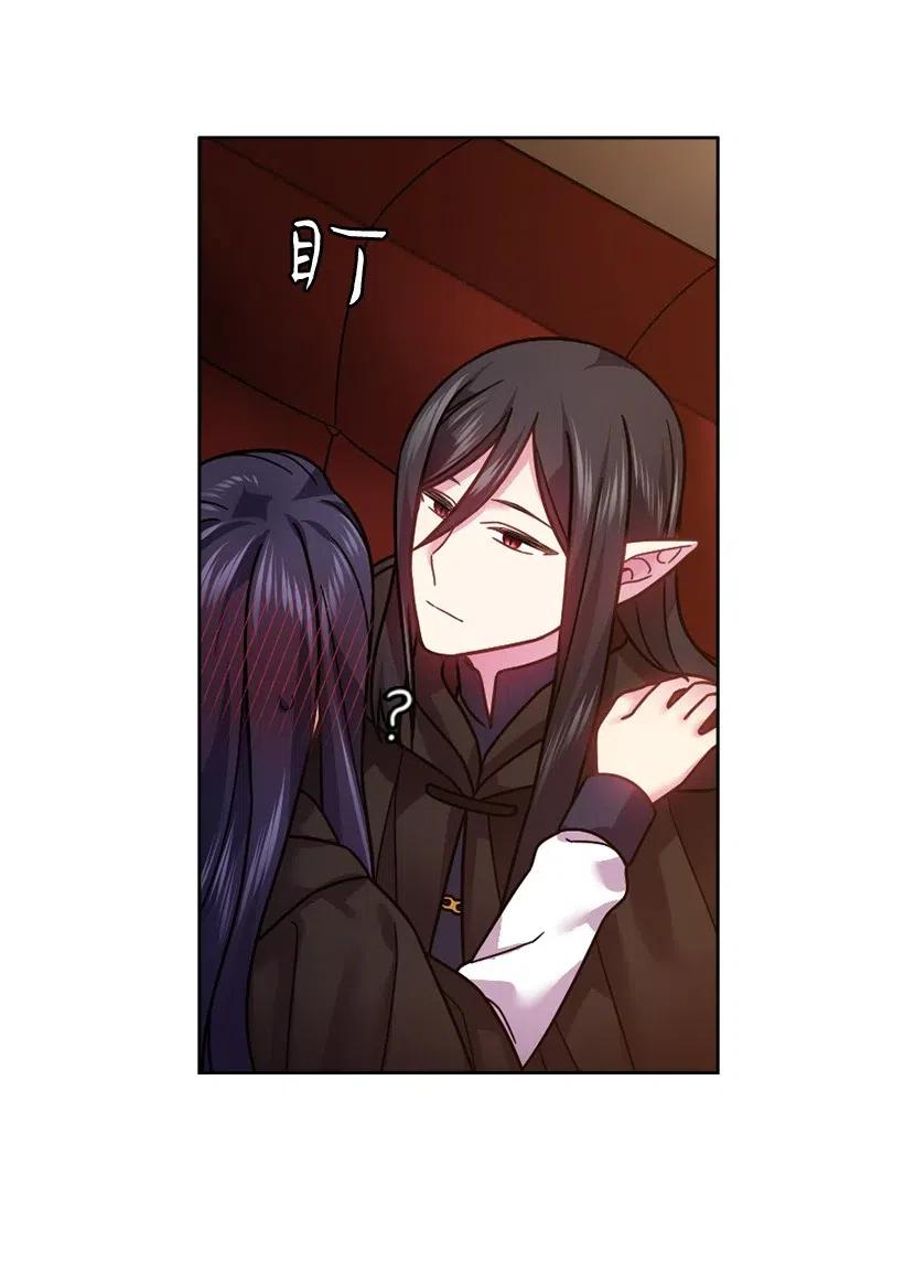 《王的贡女》100 终于可以回去了 第49页