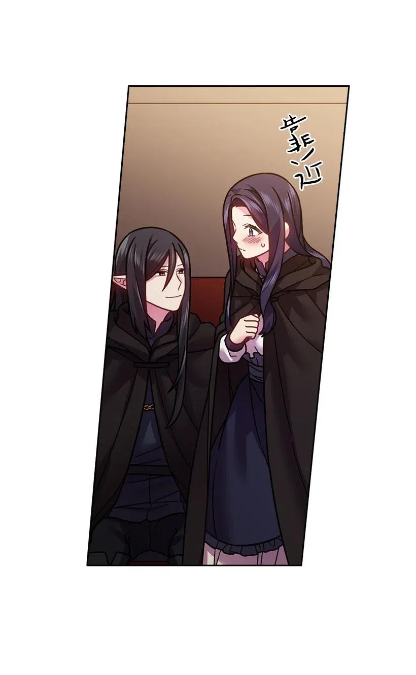 《王的贡女》100 终于可以回去了 第33页