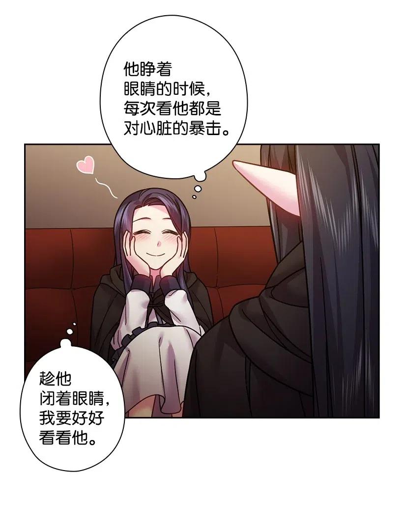 《王的贡女》100 终于可以回去了 第23页