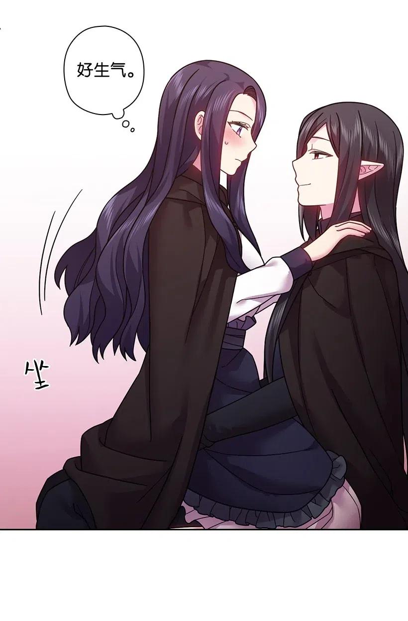 《王的贡女》100 终于可以回去了 第44页